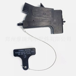 Actuador del Motor de Bloqueo del Tanque de Combustible 81590-2T000 81590-3V000 para Hyundai Kia K5 Van, Pieza de Repuesto - Product Image 2