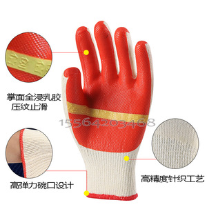 ถุงมือยางสำหรับงานช่าง รุ่น Chuangxin A508 ขนาด 10 #   ทนต่อการเสียดสี กันลื่น ใช้งานได้ทั่วไป - Product Image 4