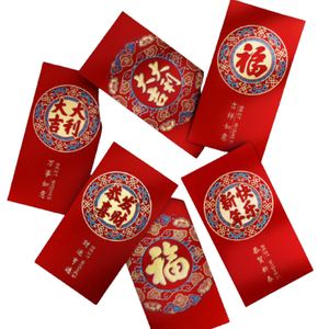 2 Phong bì đỏ Tết Nguyên đán Trung Quốc, phong bì đựng tiền may mắn, phong bì giấy đỏ đựng tiền - Product Image 6
