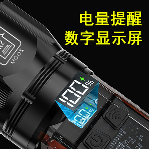 Linterna Recargable de Alta Potencia XINSITE, 3600mAh, Pantalla Digital, Manivela Solar, Zoom LED - Product Image 4