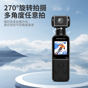 กล้องแอคชั่น JXD 5K Pocket Cam หน้าจอ 2.0 นิ้ว รองรับ Wifi สำหรับกีฬากลางแจ้ง - Product Image 3