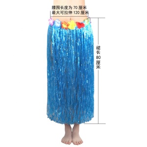 Faldas de hierba hawaiana de plástico de 30/40/60/80 cm para fiestas en la playa, actuaciones en escenarios, faldas de hula para niños y <span class=keywords><strong>adultos</strong></span> - Product Image 4