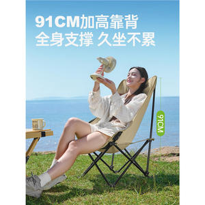 Chaise pliante d'extérieur Takata Khaki Comfort Plus Size, chaise de plage pliable, chaise de camping, chaise inclinable portable - Product Image 3