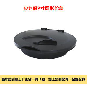 Nouveau trappe de kayak de 9 pouces avec sac étanche, accessoire de kayak scellé, ensemble de rangement pour bateau - Product Image 2