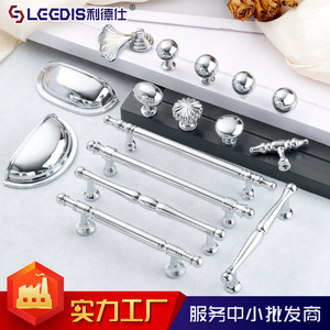 LGEDIS Bright Chrome Drawer Handles French Style Zinc Alloy Cabinet Hardware <b>Wardrobe</b> Door Knobs - Product Image 4