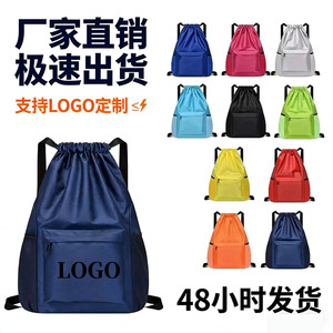 <b>Drawstring</b> <b>Backpack</b> Outdoor Hiking Bag With Zipper Pocket Unisex Solid Color Waterproof Fall 2024 - Product Image 3