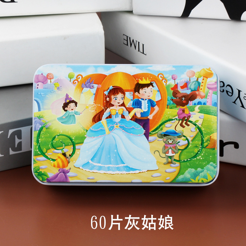 Cendrillon