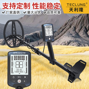 Détecteur de métaux à haute sensibilité IP68 avec USB, catégorie industrielle, détecteur portatif longue portée - Product Image 5