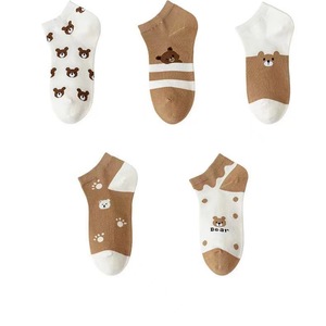 Cute Women's Ankle <b>Socks</b> Brown White Bear Pattern Breathable Spring Summer Casual <b>Socks</b> 10 Pairs Pack - Product Image 5