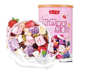 Fabricante Líder Vende Cereales <span class=keywords><strong>de</strong></span> Desayuno <span class=keywords><strong>de</strong></span> Granos Naturales <span class=keywords><strong>de</strong></span> Primera Calidad <span class=keywords><strong>para</strong></span> el Cuidado <span class=keywords><strong>de</strong></span> la Salud, Orgánicos <span class=keywords><strong>para</strong></span> Compradores al por Mayor al Mejor Precio - Product Image 2