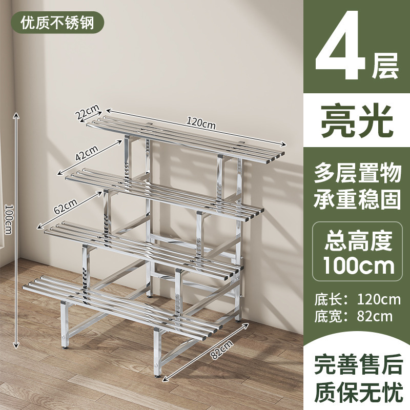 [Glossy] Four layers, 120cm