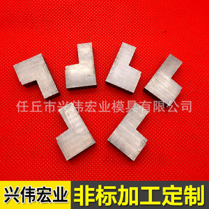 Tungsten Carbide <b>Blocks</b> Irregular <b>Shape</b> Custom Mold Parts Hebei Manufacturer - Product Image 1