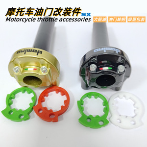 Rehausseurs de guidon de moto en alliage d'aluminium 44mm 67mm Noir Or (paire) pour amélioration - Product Image 3