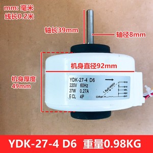 ชิโก้ YDK-27-4 D6 มอเตอร์เครื่องปรับอากาศ 220V 60Hz 27W มอเตอร์พัดลมภายในสำหรับ AC ระบบควบคุมความเร็วแบบอิเล็กโทรเมคานิคอล - Product Image 4