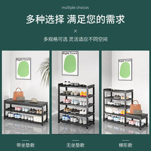 Zapatero Metálico Moderno con Banco y Almacenamiento, 5 Niveles, Independiente, Multifuncional, Mueble para Sala de Estar, Diseño que Ahorra Espacio - Product Image 3