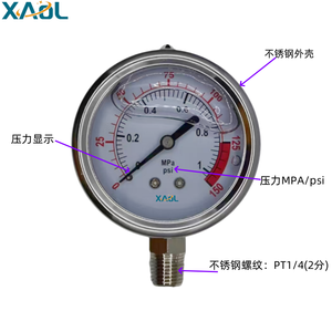 Manómetro Xaol Yn-60zv de acero inoxidable resistente a las vibraciones con soporte para filtro de agua - Product Image 2