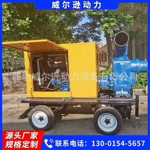 Groupe motopompe diesel 8 et 10 pouces, mobile, pour irrigation agricole, puissance de sortie 100, 1500 tr/min - Product Image 4