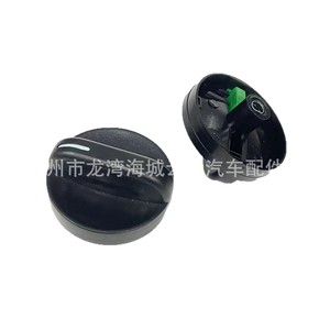 Perilla de control del aire acondicionado Ford YF-8853, plástico negro, ergonómica, para Explorer 02-06 - Product Image 5