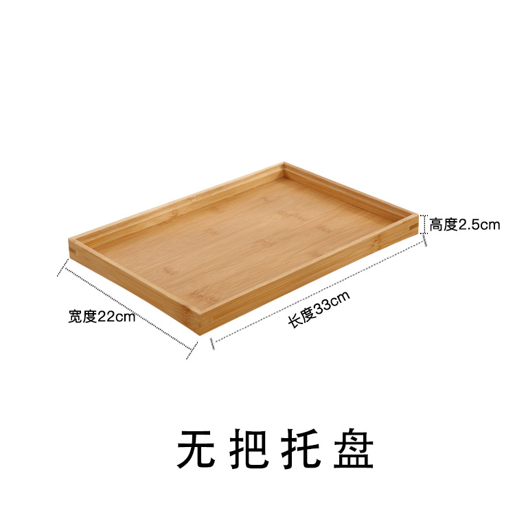 Bamboo tray 33*22*2.5cm