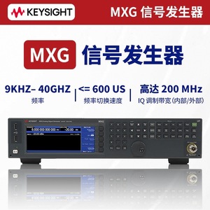 Générateur de signal analogique RF Keysight EXG N5181B-503 6 GHz 20 dBm Puissance de sortie Utilisation en laboratoire - Product Image 5