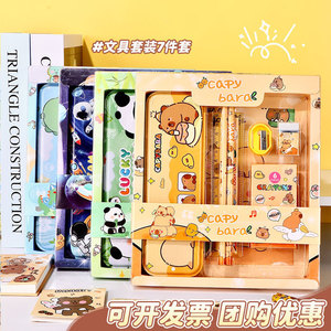 Capybara Children's Stationery <b>Set</b> 6 Colors Crayons Ruler Pencil Sharpener <b>Gift</b> For Kids School Supplies - Product Image 3