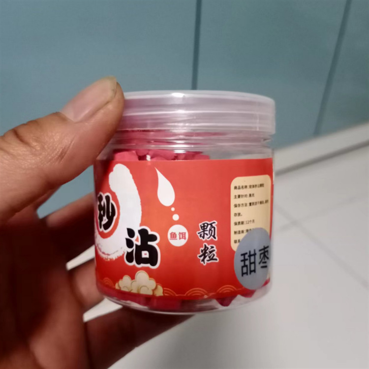 รสพุทราหวาน