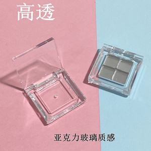 Acrylic Transparent Eyeshadow Palette 4 Color Square Cosmetic Packaging Highlight <b>Box</b> For Makeup Storage - Product Image 5