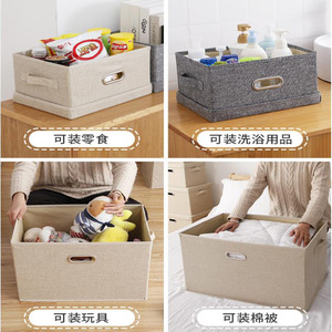 Scatola portaoggetti rettangolare in tessuto di alta qualità con coperchio, contenitore organizer sostenibile per vestiti e ufficio, ideale per hotel, armadi e scaffali - Product Image 2