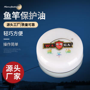 น้ำมันป้องกันสนิม Vagaa บรรจุกล่องพลาสติก น้ำหนักเบา ป้องกันสนิม สำหรับอุปกรณ์ตกปลา - Product Image 4