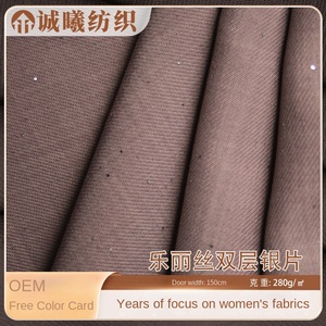 Le Lisi Women's Blouse Fabric Processing Customization Double-Silver Synthetic <strong>Leather</strong> for Clothes Customization - Product Image 3