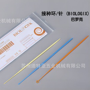 Aiguille d'inoculation Biologix CC-5077 en plastique ronde pour prélèvement sur plaques Petri - Product Image 2