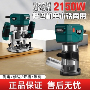 Electric Router 220V 1103 Motor Single Spindle Wood Carving Machine - Product Image 5