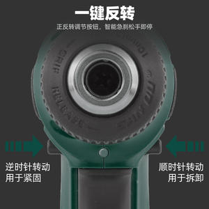 Juego de Taladro con Batería de Litio de 8V de Alta Gama, Destornillador Eléctrico Recargable de Doble Velocidad, Kit de Herramientas para Decoración del Hogar - Product Image 3