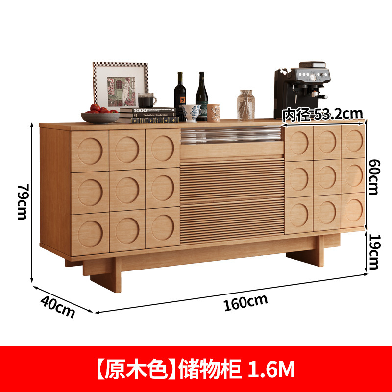 Armoire de rangement couleur bois naturel 1,6M