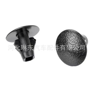 Toyota Weatherstripping Clips 90467-10107 Nylon Fastener For Car <b>Door</b> <b>Trim</b> Repair - Product Image 1