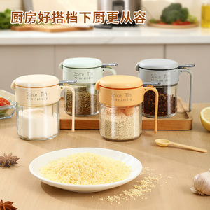 Spice Tin Sealed Spice Jar M Airtight Solid Seasonings <b>Storage</b> <b>Kitchen</b> Use - Product Image 3