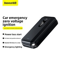 Baseus Super Power Air, alimentation de secours pour voiture, 10000 miliampères, batterie multifonctionnelle, démarrage d'urgence 1000A
