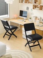 Chaise de salle à manger moderne avec structure en acier pliable, revêtement en cuir PU, confortable pour une longue assise, chaise de conférence, chaise d'ordinateur