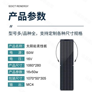 6W 6V Polycrystalline Glass <b>Solar</b> <b>Panel</b> | <b>Mini</b> Outdoor Battery Charging Board - Product Image 4