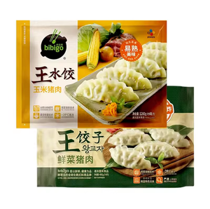 Clear Plastic <strong>Frozen</strong> Dumpling Food Packaging Bags With Back Sealed Pouch for <strong>Frozen</strong> Food Packing - Product Image 2