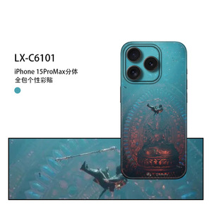 For Iphone Black Myth Wukong Full Cover Matte Creative Protective <b>Film</b> Cultural Game Personality Sticker - Product Image 4