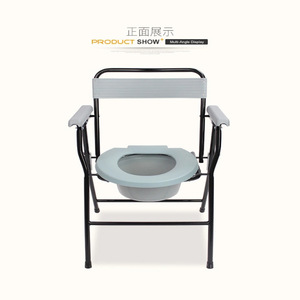 Folding <b>Commode</b> <b>Chair</b> With Backrest Grey Lightweight For Elderly Pregnant Disabled Hospital Use - Product Image 1