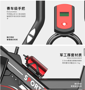 Vélo magnétique stationnaire haut de gamme pour l'entraînement à domicile ODM OEM conçu vélos d'exercice en acier - Product Image 2