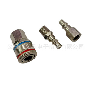 Yili Hardware Quick Coupler 1/4 Npt Metal Air Compressor Hose Connector Female Internal <b>Thread</b> Pneumatic <b>Tools</b> - Product Image 5