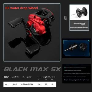 Moulinet de pêche à lancer ZGLY de haute qualité <span class=keywords><strong>Abu</strong></span> <span class=keywords><strong>Garcia</strong></span> B5 BMAX SX, bobine en métal, rapport de transmission 6.4:1, résistance maximale 8 kg, moulinet de pêche à lancer - Product Image 6