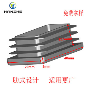 ปลั๊กท่อสี่เหลี่ยมฮันเจ 20x40 มม. พร้อมปลั๊กด้านในสแตนเลส ฝาปิดปลายพลาสติก ปลั๊กปิดขาเฟอร์นิเจอร์แบบเงียบ - Product Image 1