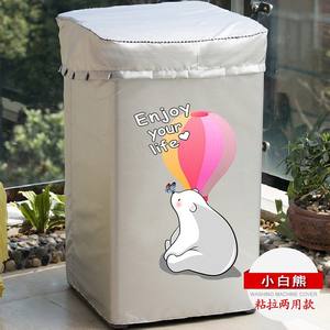 Housse de machine à laver à chargement par le haut Haier en tissu Oxford enduit argenté, imperméable, anti-UV, anti-poussière, pour machine à laver autonome à cuve unique - Product Image 2