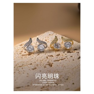 Shining Pearl Jewelry <b>Set</b> Copper Alloy <b>Crystal</b> Earrings Necklace Women's Fashion Wedding Gift - Product Image 3