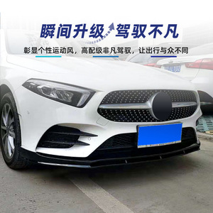 Mercedes-Benz A-Class W177 A180 A200 A35 2018-2022 Front <b>Splitter</b> <b>Lip</b> Carbon Fiber Texture Piano Black Matte Black PP - Product Image 3