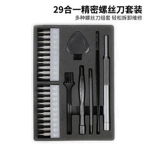 Kit de tournevis à cliquet multifonction 29-en-1 le plus vendu pour les réparations domestiques avec clé à douille et outil de serrage - Product Image 5